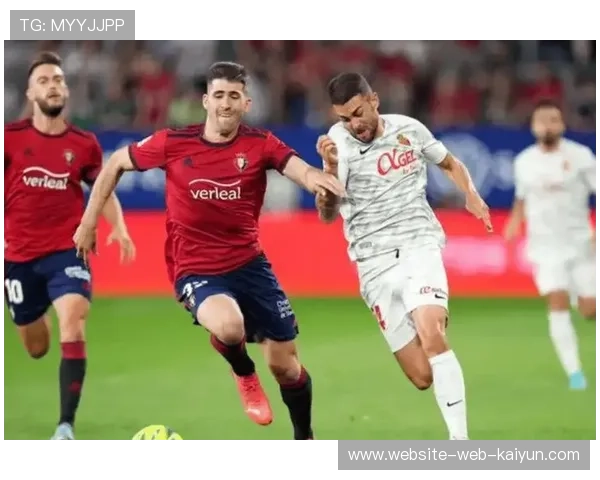 奥萨苏纳主场对阵赫罗纳，客队一周双赛体能存忧