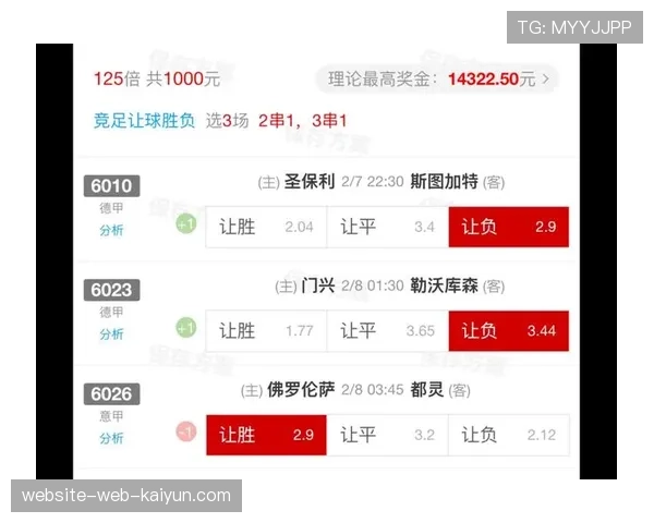 意甲联盟与新转播商达成初步协议，下赛季版权收入预计增长15%