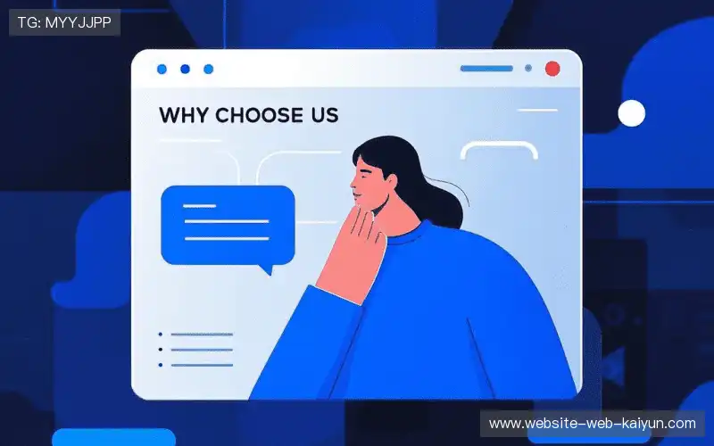 场景化直播方案